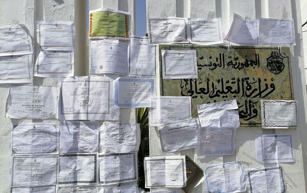 احتجاجات الحاصلين على الدكتوراه- تونس - سبوتنيك عربي