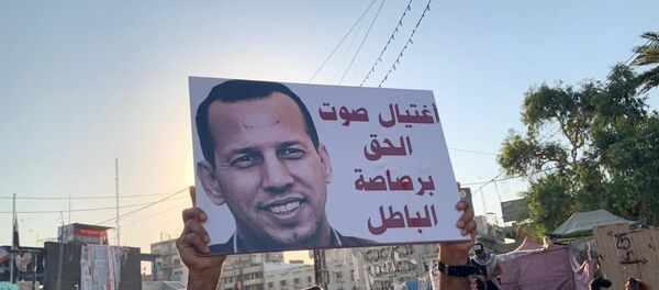 احتجاجات غاضبة وسط بغداد إثر اغتيال الهاشمي  - سبوتنيك عربي