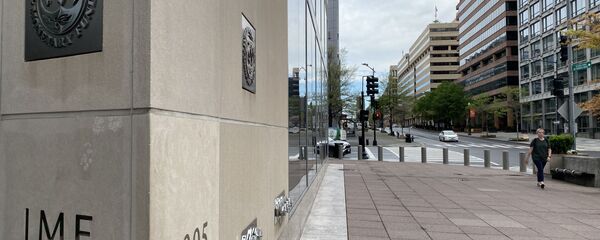 صندوق النقد الدولي، 2020 - سبوتنيك عربي